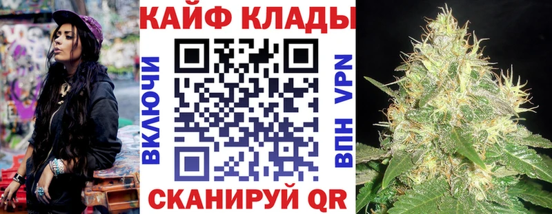 Купить наркотик Оренбург Гашиш АМФЕТАМИН Меф