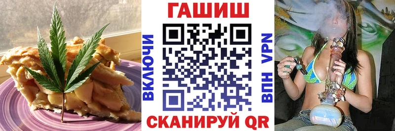 как найти закладки  гидра маркетплейс  Печенье с ТГК марихуана  Оренбург 
