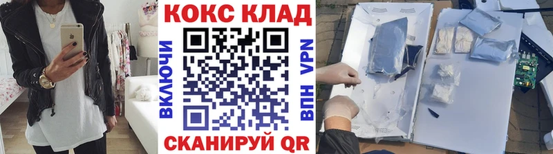 КОКАИН VHQ  Оренбург 