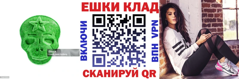 Ecstasy бентли Оренбург