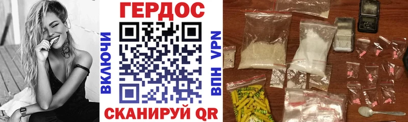 купить наркотики цена Оренбург ГЕРОИН VHQ