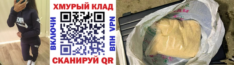 Героин Heroin Оренбург