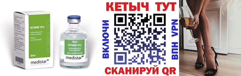 Кетамин VHQ  где продают наркотики  Оренбург 