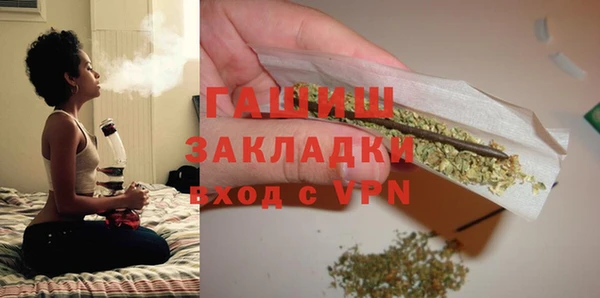 гашишное масло Богданович