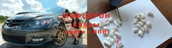 дмт Богородск