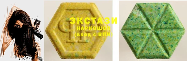 гашишное масло Богданович