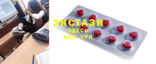 гашишное масло Богданович