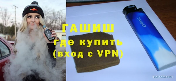 гашишное масло Богданович