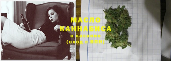 гашишное масло Богданович