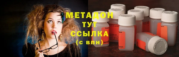 дмт Богородск