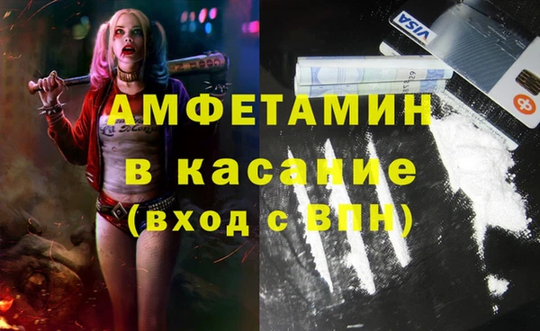гашишное масло Богданович