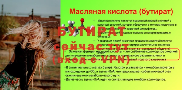 гашишное масло Богданович