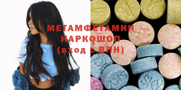 дмт Богородск