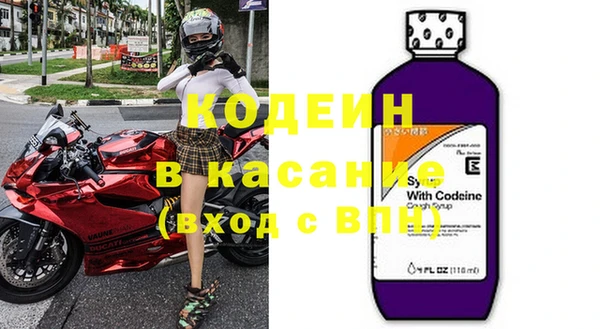 гашишное масло Богданович