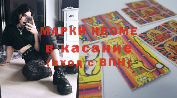 дмт Богородск