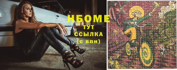 гашишное масло Богданович