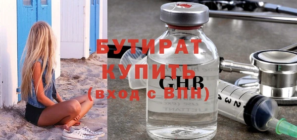 дмт Богородск