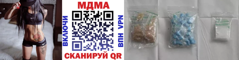 МДМА VHQ  Оренбург 