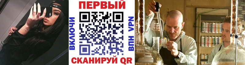 omg вход Оренбург МЕТАМФЕТАМИН Methamphetamine