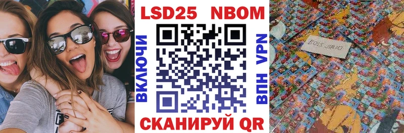 Наркотические марки 1,8мг  Оренбург 