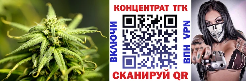 ТГК жижа Оренбург