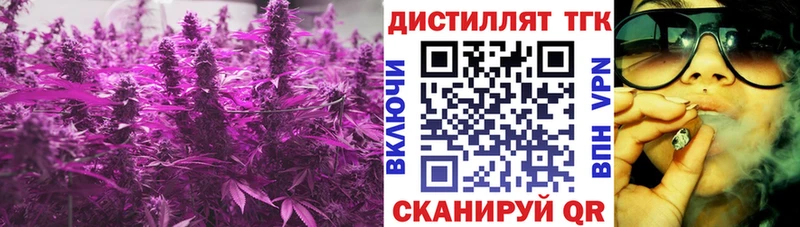 ТГК концентрат  Оренбург 